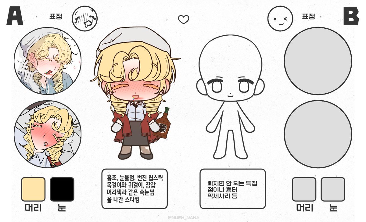 DBGS_00's tweet photo. @ 시븐커2기
나나곰 주세요
삼성페이도 해줘 https://t.co/0YsKf7MwmS