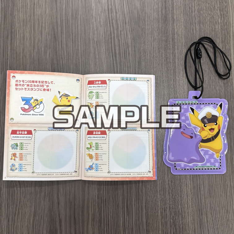 本日発売！スタンプ帳（スペシャル版）／ スペシャルポケモンパス