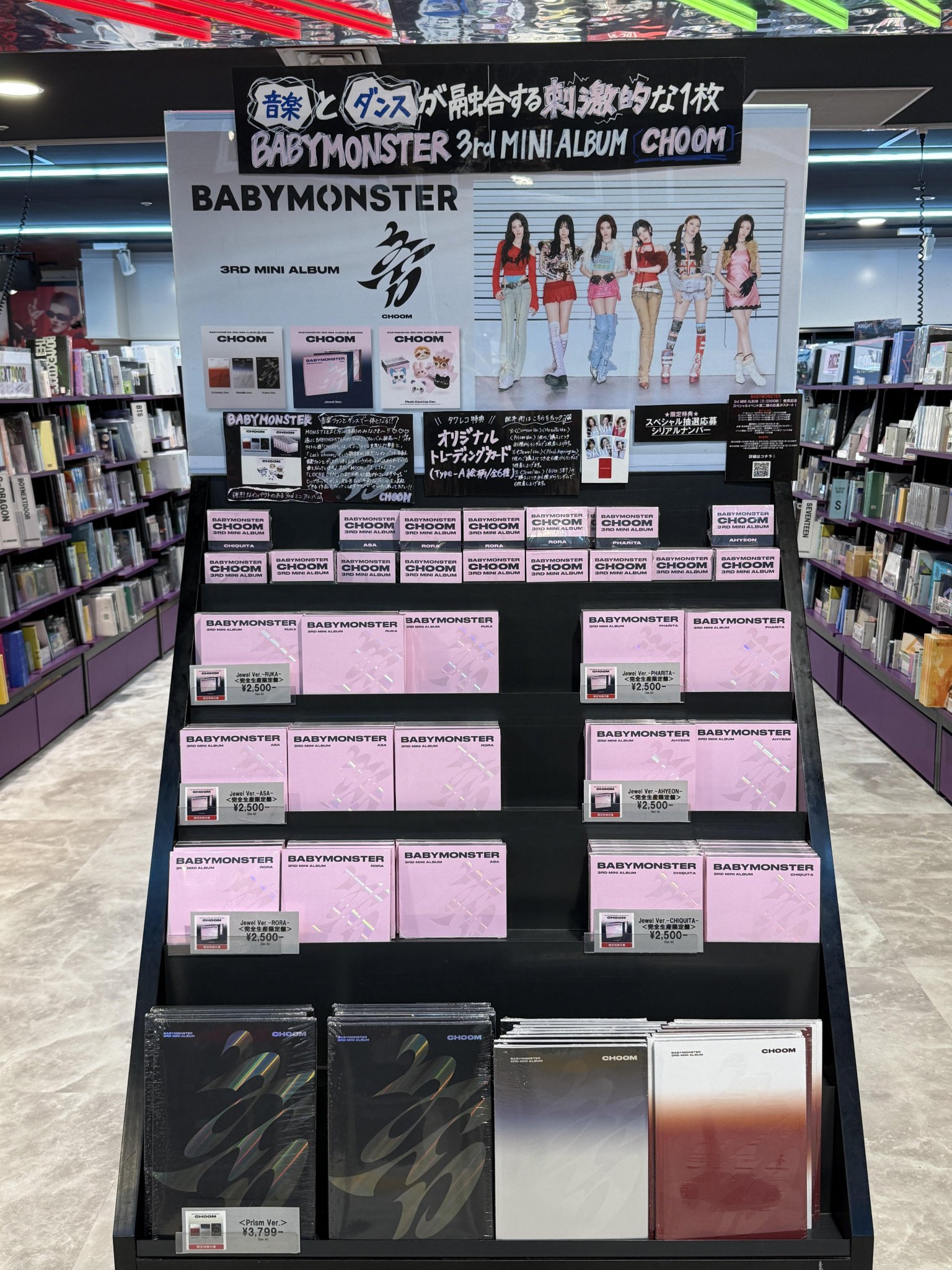 タワーレコード渋谷店 on X: 