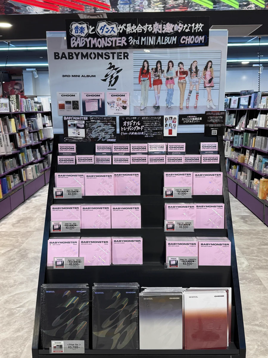 タワーレコード渋谷店 on X: 