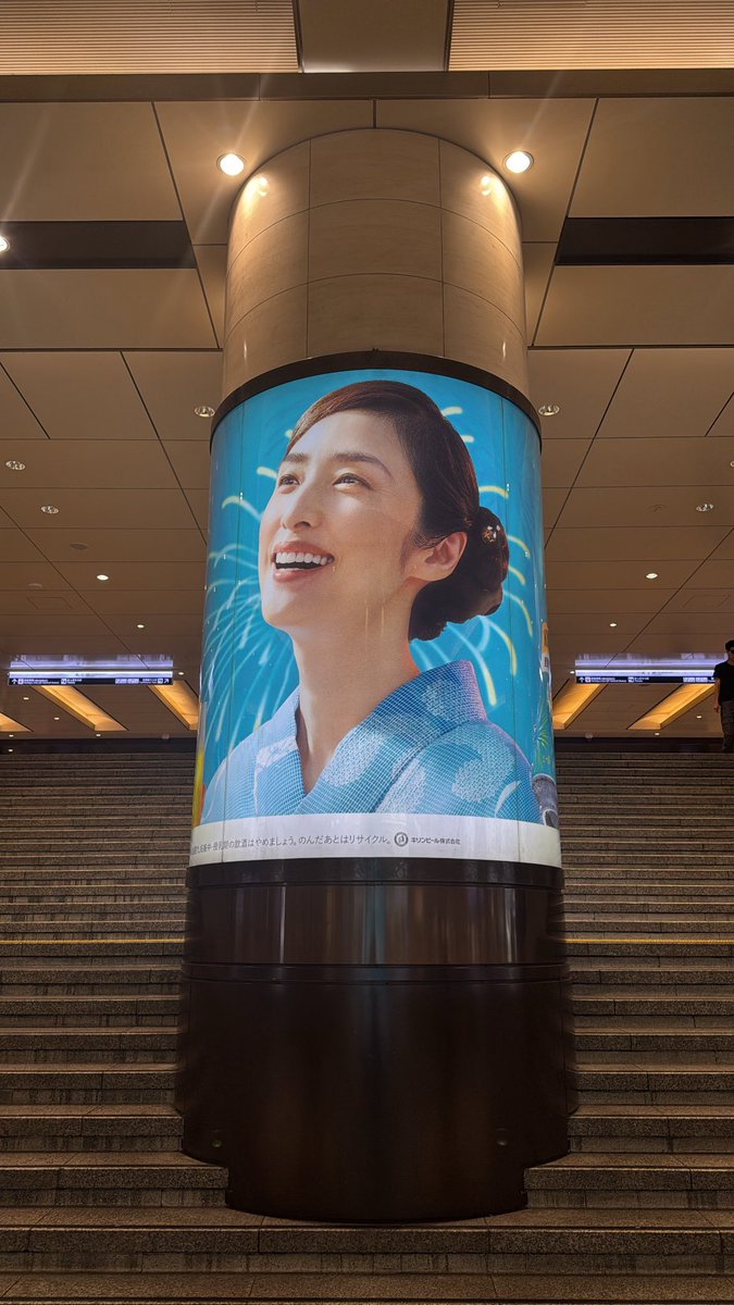 mii_yuri_oji's tweet photo. 大阪民！阪急ビッグマン前広場に晴れ風みん居るよ！！！☀️🍃 https://t.co/Xa6JD9Pc64