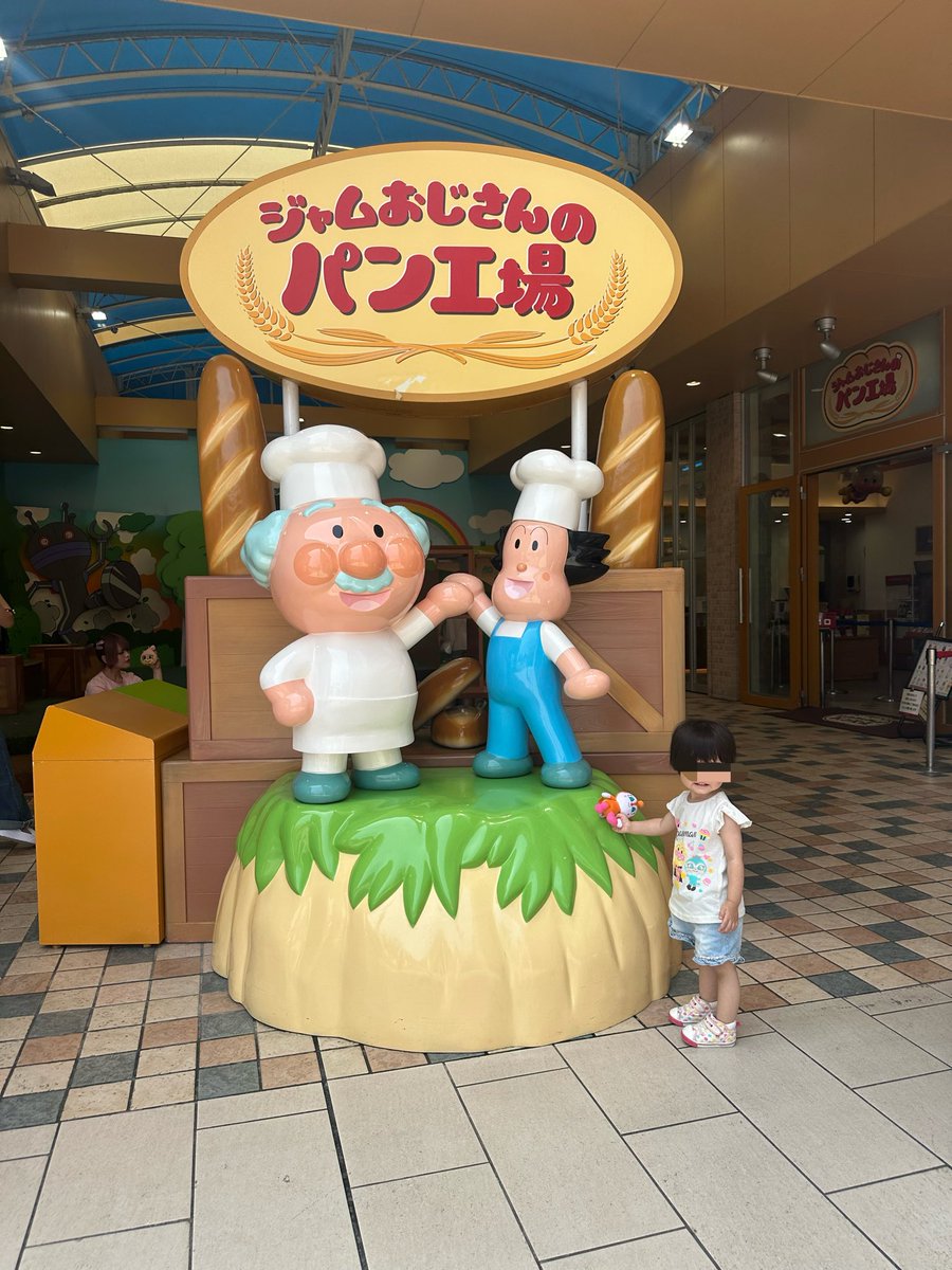 amh0_45's tweet photo. 長女HB月なので🥯🎡行ってきた❤︎
次女は実母に預けた😌
もうちょっとで２歳だね〜🥰
ここまで元気に育ってくれてママパパは幸せ者だよ！楽しんでたから良かった🥰
次は横浜の連れてってあげたいな❣️
帰り旦那は🗼🚄帰ってった！私は名古屋から地元までぶっとばし🚗
また来月だね〜！ https://t.co/kA3whdztaB