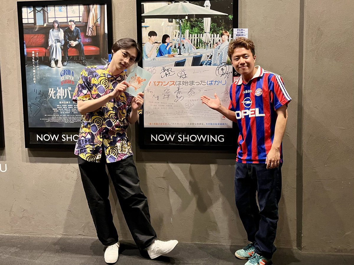 vacances_begins's tweet photo. 『バカンスは始まったばかり』
昨日7/8は新宿武蔵野館にて、KCU先輩役の平井亜門さんと木村聡志監督のトーク！
お久しぶりの二人でしたが、平井さんからの「無印良品のCMようなヘルシーな映画」感想から、かなり盛り上がりました！
本日も東京、京都、大阪、神戸にて上映中！
https://t.co/l5eJFpptpK https://t.co/JEGMUdduzj