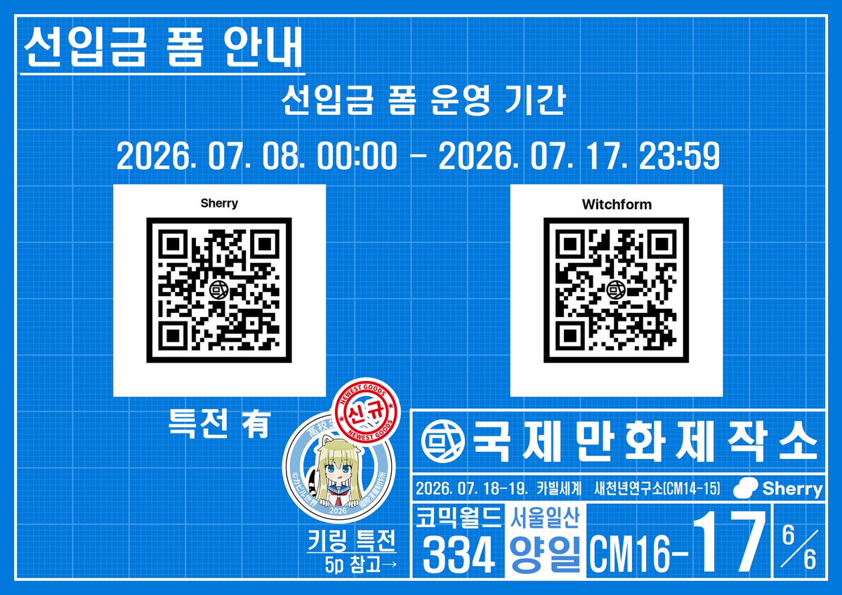 fv7878's tweet photo. 현재 선입금 주문 받고 있습니다! https://t.co/Z3If4bPssO