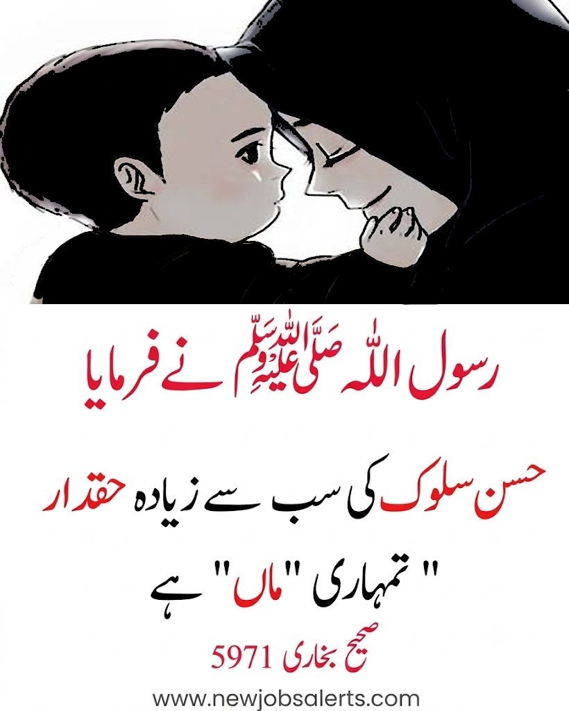 MuhammadSa90659's tweet photo. Farmane Mustufa ﷺ
visit website:
https://t.co/jwe2YG3TvQ
#furry #Islam #Makkah #Madinah #Dua #Hadees #Allahㅤㅤㅤ
#داستان_دل https://t.co/KywDi7guEu
