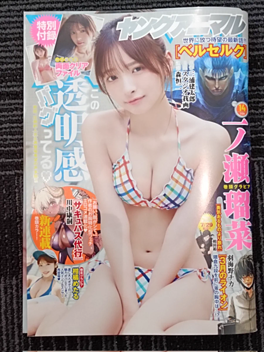 ☆くう☆様おまとめテラヘルツ HMwLWoUbIAABDf7?format=webp&