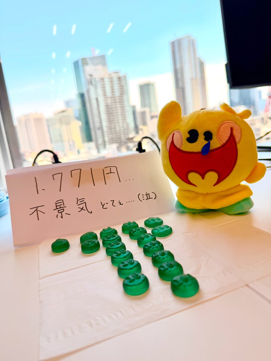 日本グミ協会 公式 (@japan_gummy) / Posts / X