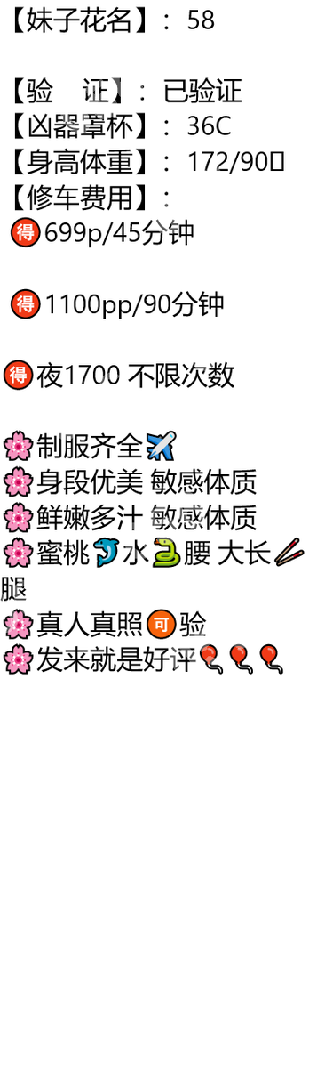 sagvold99's tweet photo. #运城

与你在一起的日子才叫时光，否则只是时钟无意义的游摆。

运城市稷山县世纪广场

琏係👉🏼❌：@abigailprieto81（失联看主页第一条帖子） https://t.co/h5dIrjPsfK