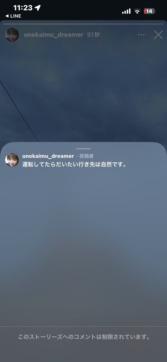ryrm__s2's tweet photo. 😭😭手描きプロフィールでいってたやつだ😭😭😭 https://t.co/CNOoyWPw1X