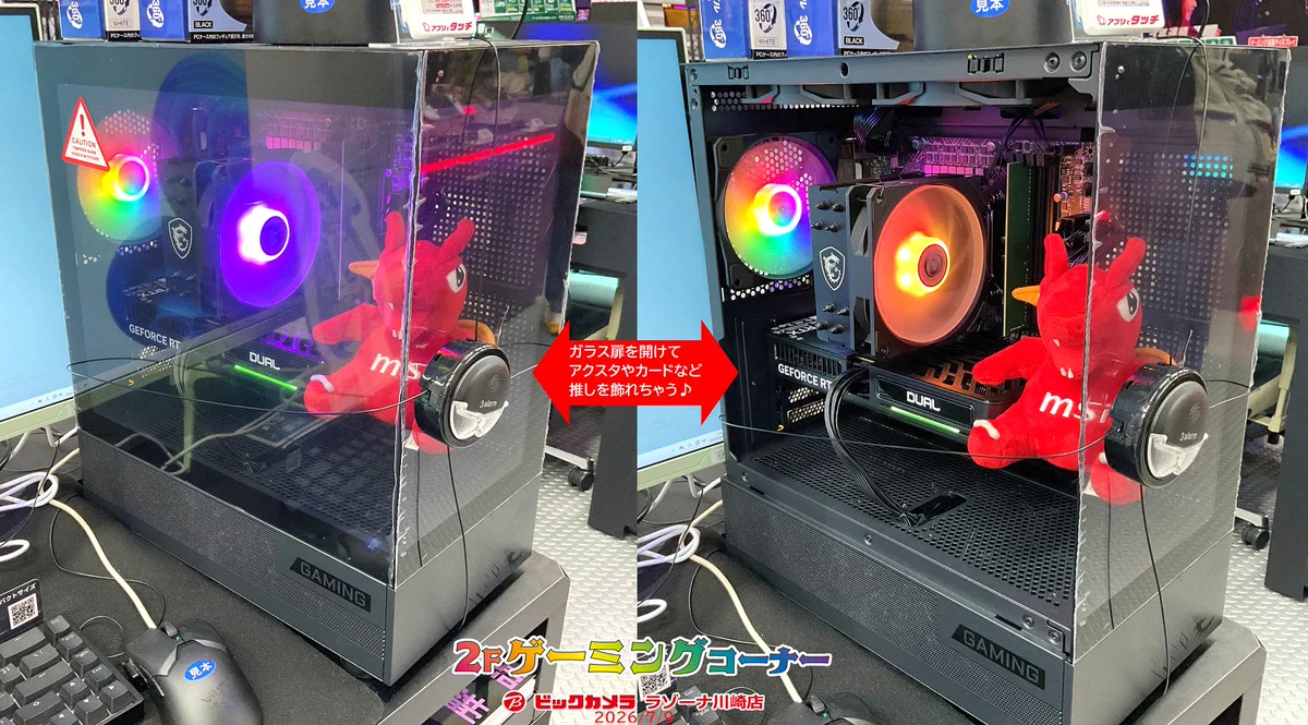 ビックカメララゾーナ川崎店【公式】💚 on X: 