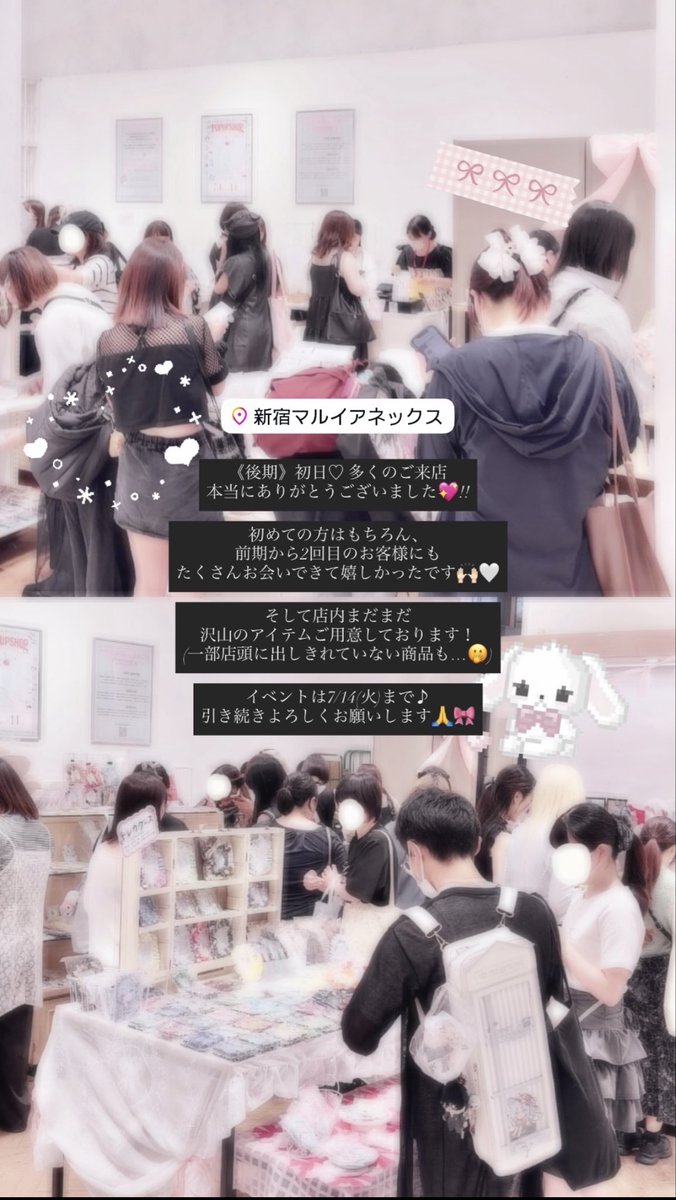 nail_popup's tweet photo. 🎀《東京/後期》初日のお礼🎀 https://t.co/vEYlChIp9b
