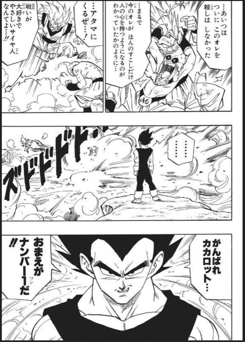 dangdaaaaaaa's tweet photo. 男ってこういうのが好きなんでしょ https://t.co/0U45ZMtOYc