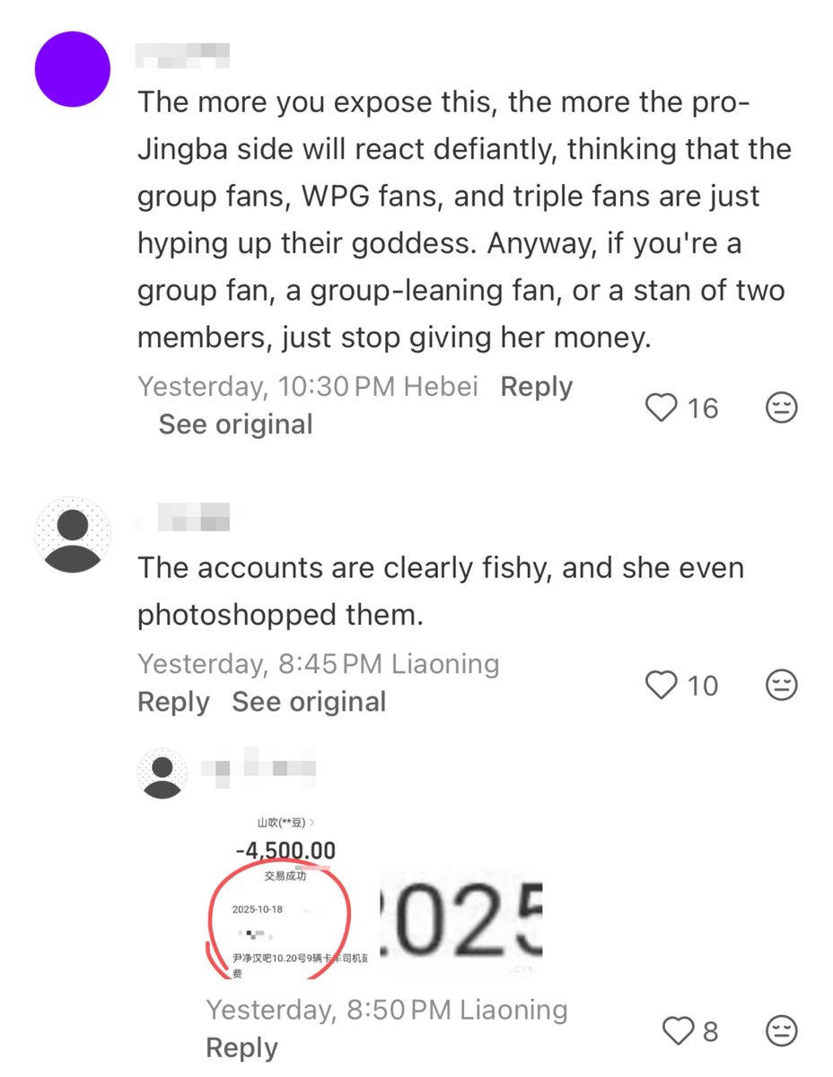 bamxbun's tweet photo. fans are calling out them to return the money before they run, and are demanding they clear up the accounts. https://t.co/XMdLYzaqJ0