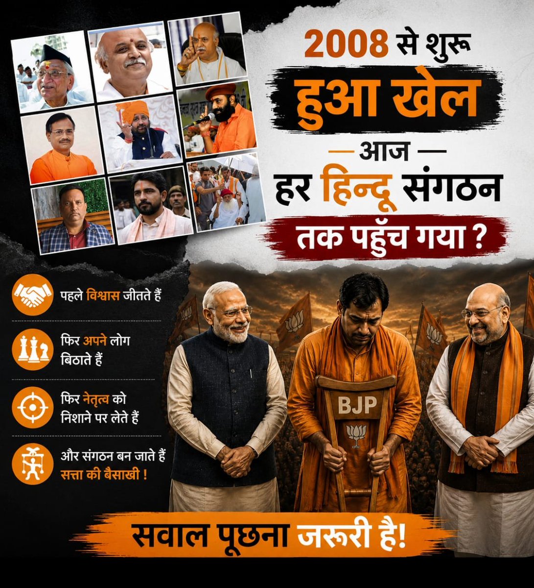 SAINIFORCE's tweet photo. @YssSpeaks करणी सेना के सुखदेव गोगामेड़ी, महिपाल मकराना समेत 15-20 हिंदू कार्यकर्ताओं की हत्या। 
BJP सरकार हिंदू संगठन के लोगों की सुरक्षा नहीं कर पाई। 
कहने को हिंदुत्व की सरकार, पर हिंदू कार्यकर्ता ही टारगेट। 
`#हिन्दुत्व_के_नाम_पर_राजनीति` https://t.co/tUGUgGQjdu