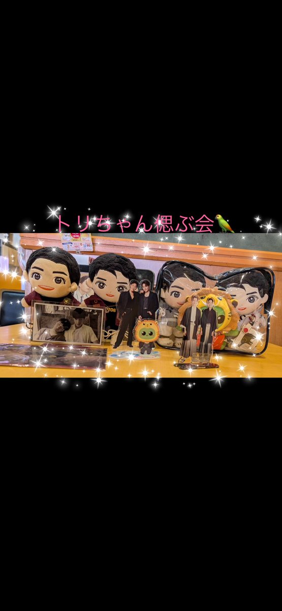 maaaaaron0427's tweet photo. SOTUS10周年⚙️居残り組…オフ会🌙☀️(toriちゃん偲ぶ会🦜)in OITA

まーろんandのいちゃん@noinoi_425 

お近くの方から遠方の方まで
良かったらOITAオフ会集まりませんか？？555

#SOTUS10thYearConcert 
#ka https://t.co/UdCrswKbKE