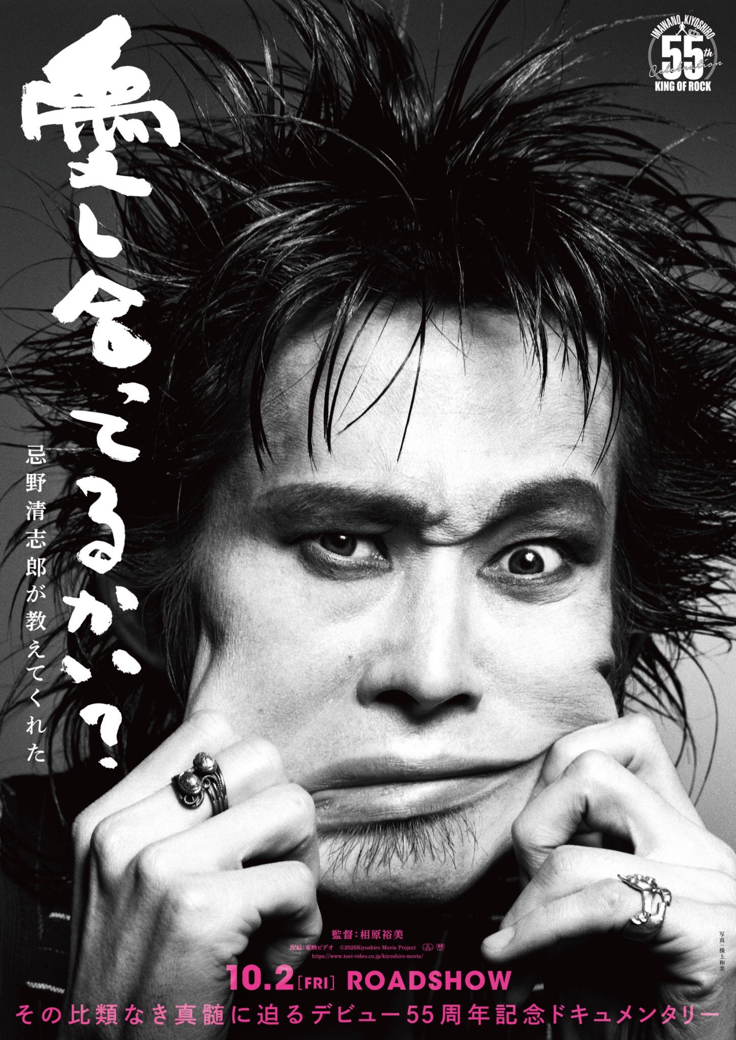 土屋昌巳 Masami Tsuchiya on X: 