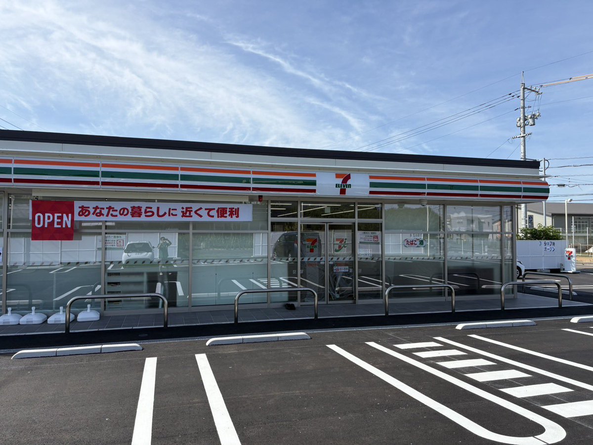 dosaken101's tweet photo. 土曜日はニューオープンのセブンイレブン宇部常盤台2丁目店さんに賑やかしでお邪魔します！ガラポンやお得な福袋もございます！張り切って盛り上げるぞー！日曜日は新天町アーケードにて乾杯フェスタです！連日宇部市でお仕事！ありがたい！待ってまーす！ https://t.co/lVbQmG0xHH