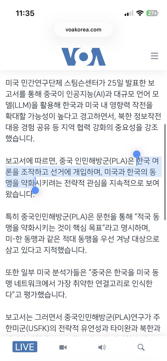 frog_ouya's tweet photo. 개무섭네 ㅁㅊ https://t.co/lKvu250YyZ