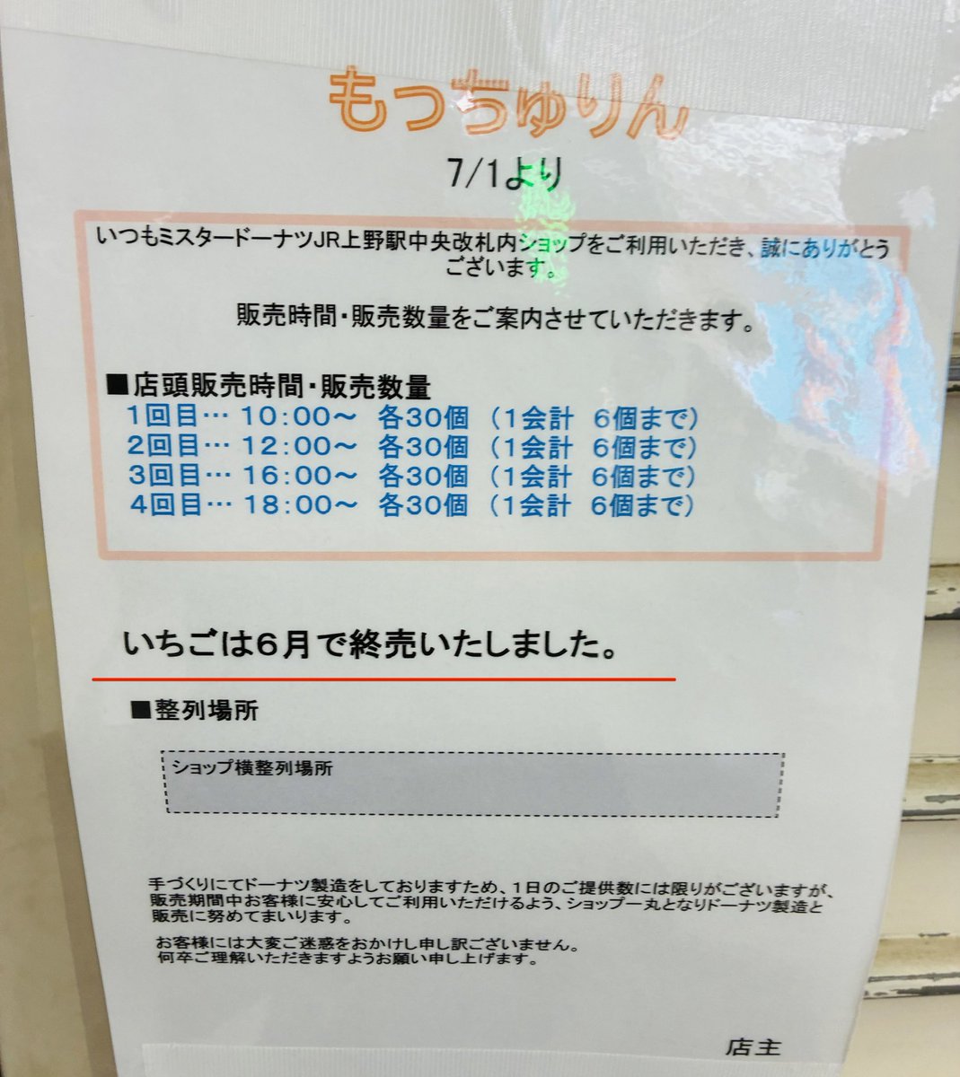 ZjNsc's tweet photo. いちごはもう…😭
みたらしのリベンジは続く🔥
なんでこんなに執着してるのか自分でも不思議です😂 https://t.co/HoLzNP7nW0