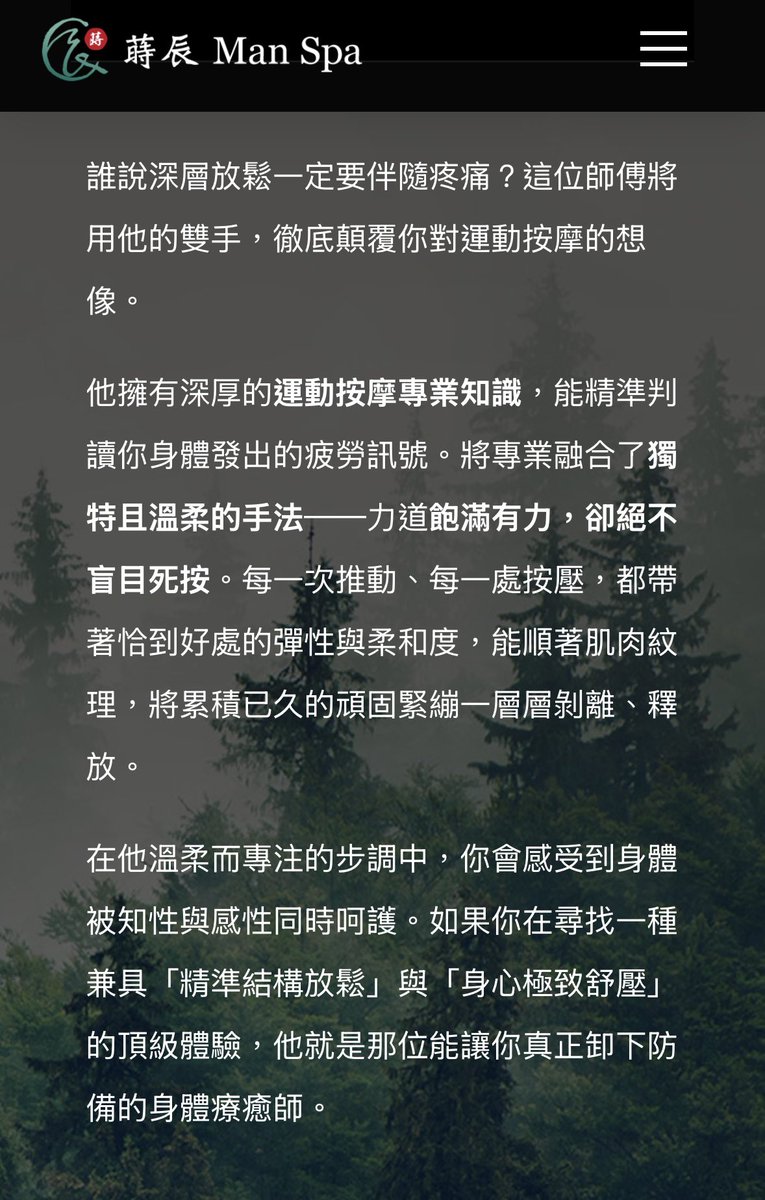 ivanchichen's tweet photo. 快週末了～ 在颱風還沒進來前， 替自己安排個時間，療癒一下忙碌了一週的身體吧～！
［蒔辰新師上線］達特

預約連結🔗
https://t.co/EYudzq6QBN https://t.co/hRkQx5l9P0