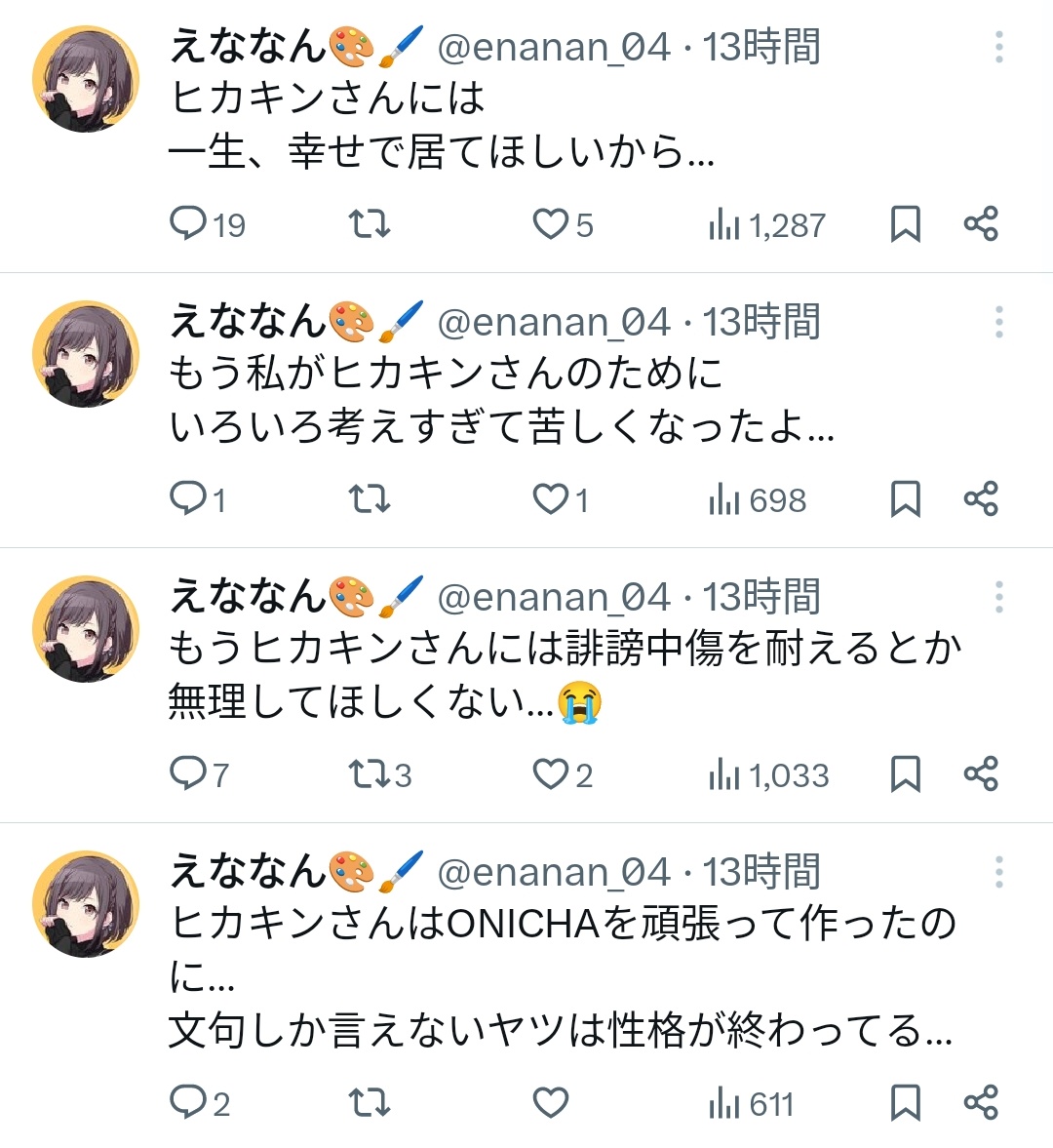 kohane_ex_zone's tweet photo. https://t.co/7o7H2iw2QK