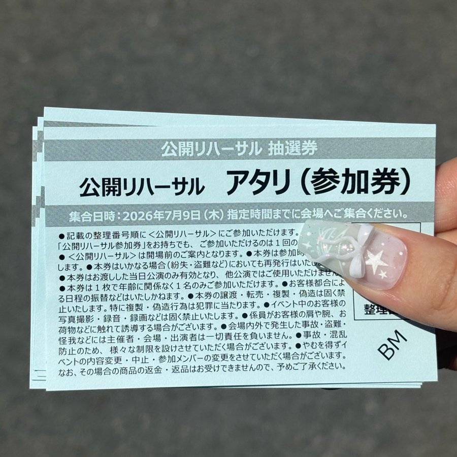 spencegmutai's tweet photo. BABYMONSTER ベビモン 神戸 ワールドツアー
公開リハーサルお譲り先探してます😭
譲:公開リハーサル 1枚
求:買取or お見送り交換
#BABYMONSTR #Glion #リハーサル https://t.co/Oy0COwwyTd