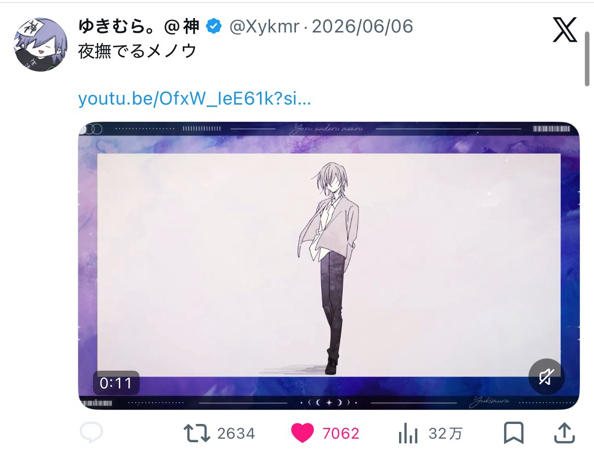 kkqow7's tweet photo. @xxx_oqI4 検索よりお声かけ失礼します🙇🏻
🗝含む10垢から♡させて頂きました！
お手すきの際にbio先🔗までお手伝い頂けますと幸いです。 https://t.co/ammYkGn8D3