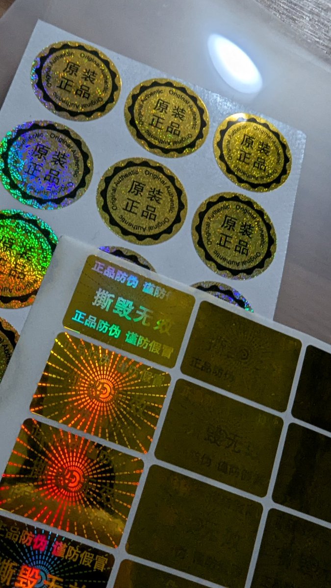 km2np's tweet photo. 貼るだけで怪しくなるシール https://t.co/D7isbicQA3