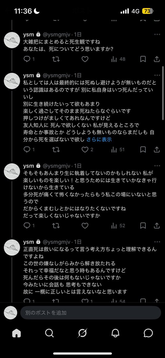pk_peng2's tweet photo. こういうアカウントですよのセルフ内通
あと合間合間にありえない量の空リプが挟まります https://t.co/o6Fou6vobL