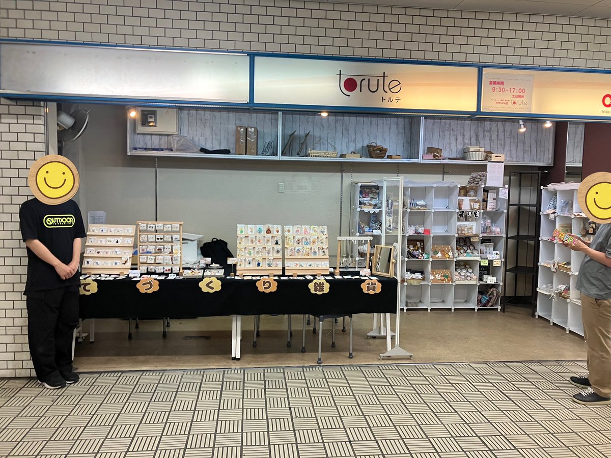 ChallenzWork's tweet photo. チャレンズです🪽

堺筋本町・アンテナショップトルテでの販売を開始致しました😸🌼

お近くの方はぜひお立ち寄りいただけると嬉しいです❣️皆様のお越しをお待ちしております(//∇//)✨

📢11:00〜14:00まで販売

#堺筋本町駅
#ハンドメイド
#レジンアクセサリー
#てづくり雑貨 https://t.co/XFNsrndfqG