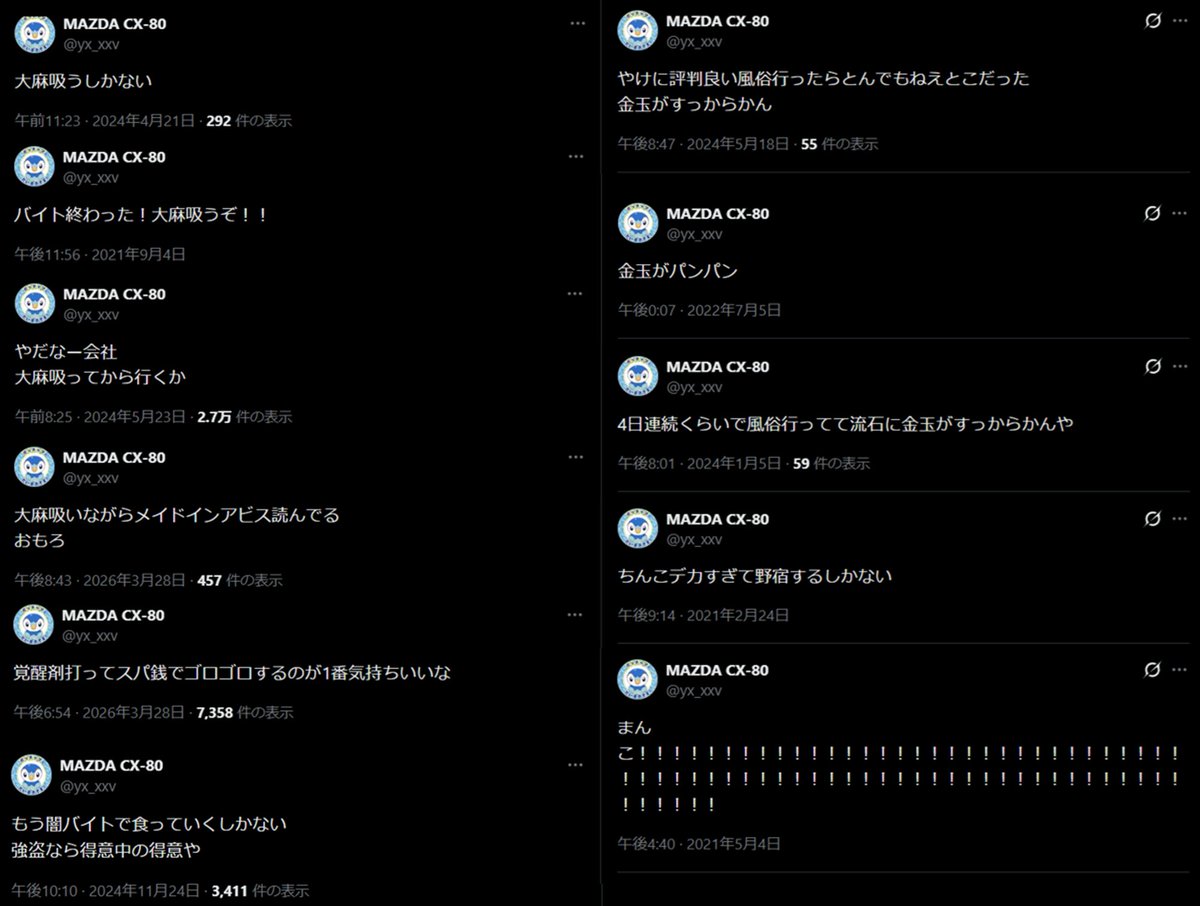 himaseta077's tweet photo. @lulu_ka_ka @yx_xxv こいつ他のVを貶めるのに必死なぺこら信者でわりと有名人。こういうの大量に出回ってるからな https://t.co/ohtz68ujDp
