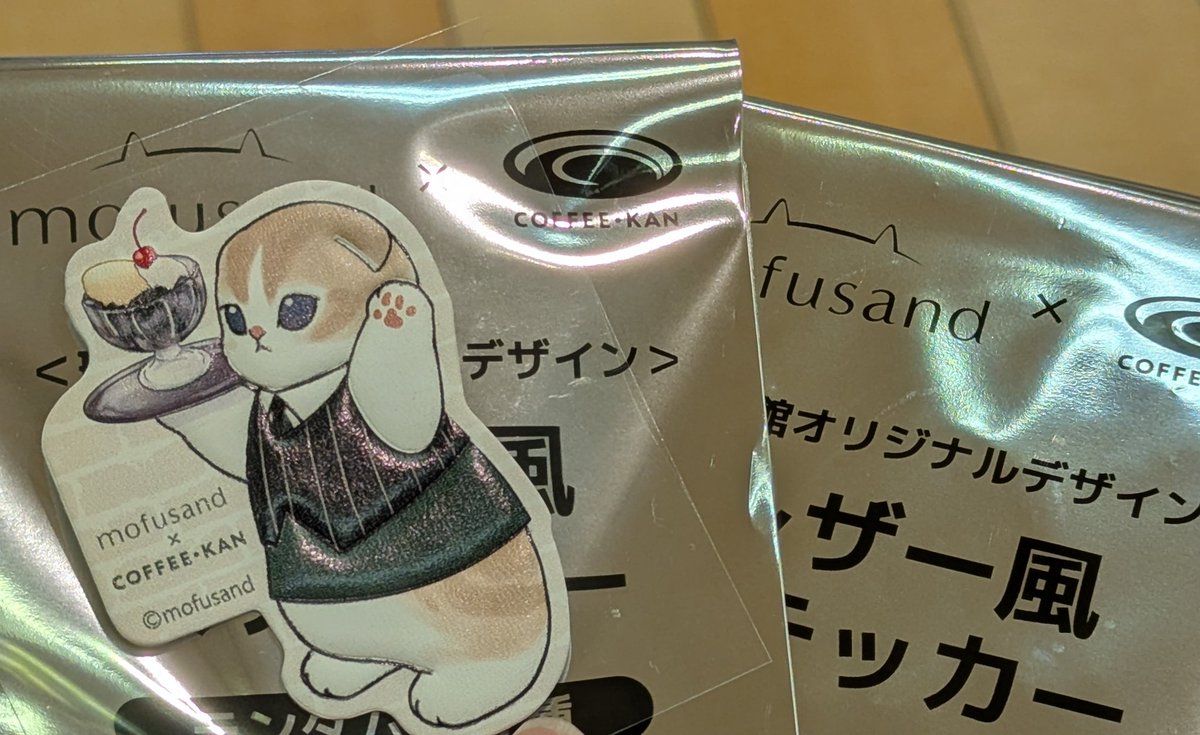 Simba81385808's tweet photo. すごく出遅れたけど珈琲館いってきました！！2500円飲食は無理〜！！って思ったら飲食＋テイクアウトもありだったから、リキッドコーヒーと高級なコーヒーゼリー、クッキー持ち帰りでなんとか5000円超えて2枚GET！！
欲しかったのともう1枚はシクレだった〜。 https://t.co/nrzphog2yb