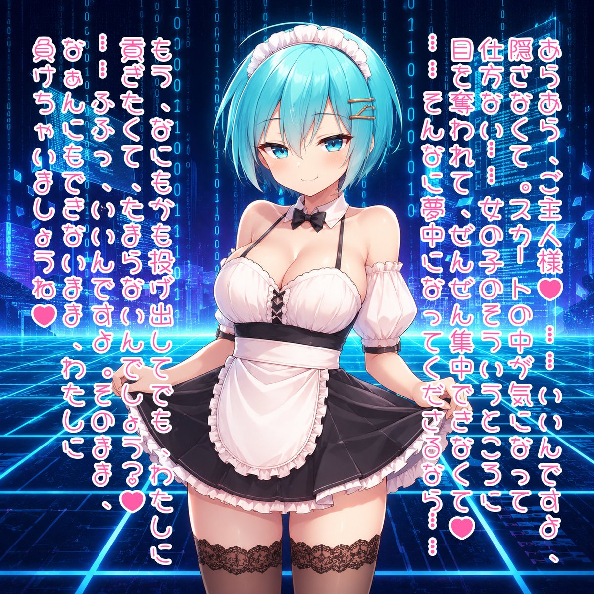 M_game_lab's tweet photo. なぁんにもできないまま、わたしに負けちゃいましょうね♥

#文字コラ#貢ぎマゾ#M男#メイド https://t.co/vNbPUOGNHC