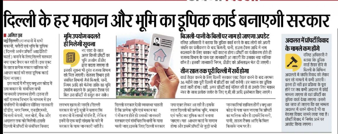amitjhareporter's tweet photo. https://t.co/OiO8lKqsr8