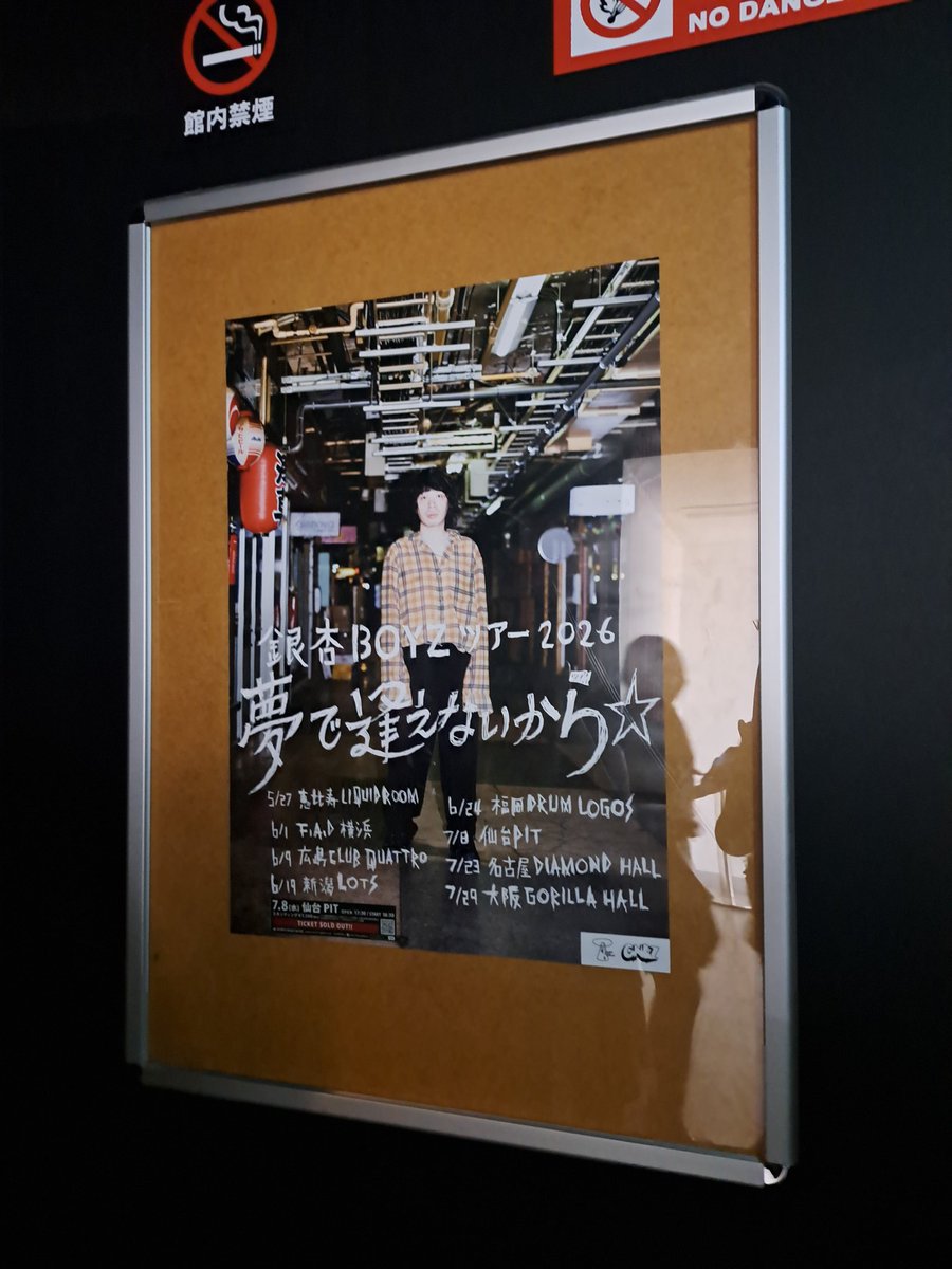 non54ako's tweet photo. やっとやっと銀杏BOYZ行けた！！
地獄だった5月からよく耐えた。頑張った。 https://t.co/u9daGQwMf9