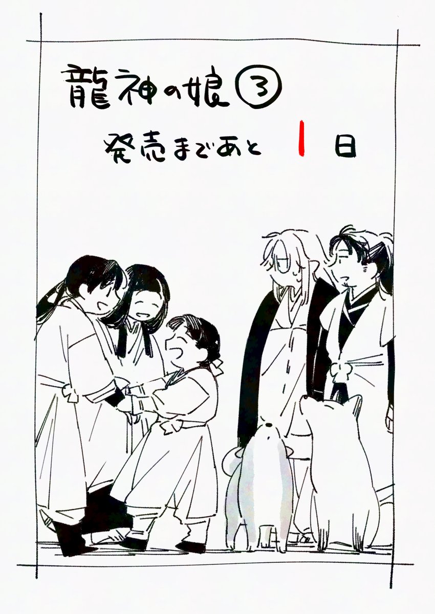 umezu60's tweet photo. １ https://t.co/U2f1Utdpyp