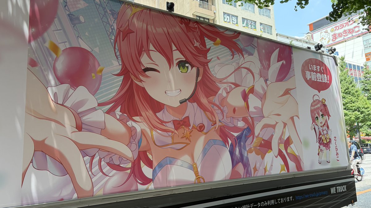 MUCHO76711125's tweet photo. 11時にみこちのトラックが到着！
無事に何枚か撮ることができた〜！
かわちぃ...😳
  #みこちみてくれ  #ホロドリ https://t.co/6AqLYrOXmv
