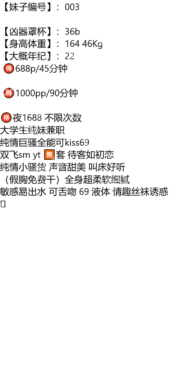 belizzin's tweet photo. #贵州

這世界有一點黑，但我還是看得見光。

黔东南苗族侗族自治州从江县鼓楼广场

#黔东南

琏係👉🏼❌：@abigailprieto81（失联看主页第一条帖子） https://t.co/i7z6N6Dios