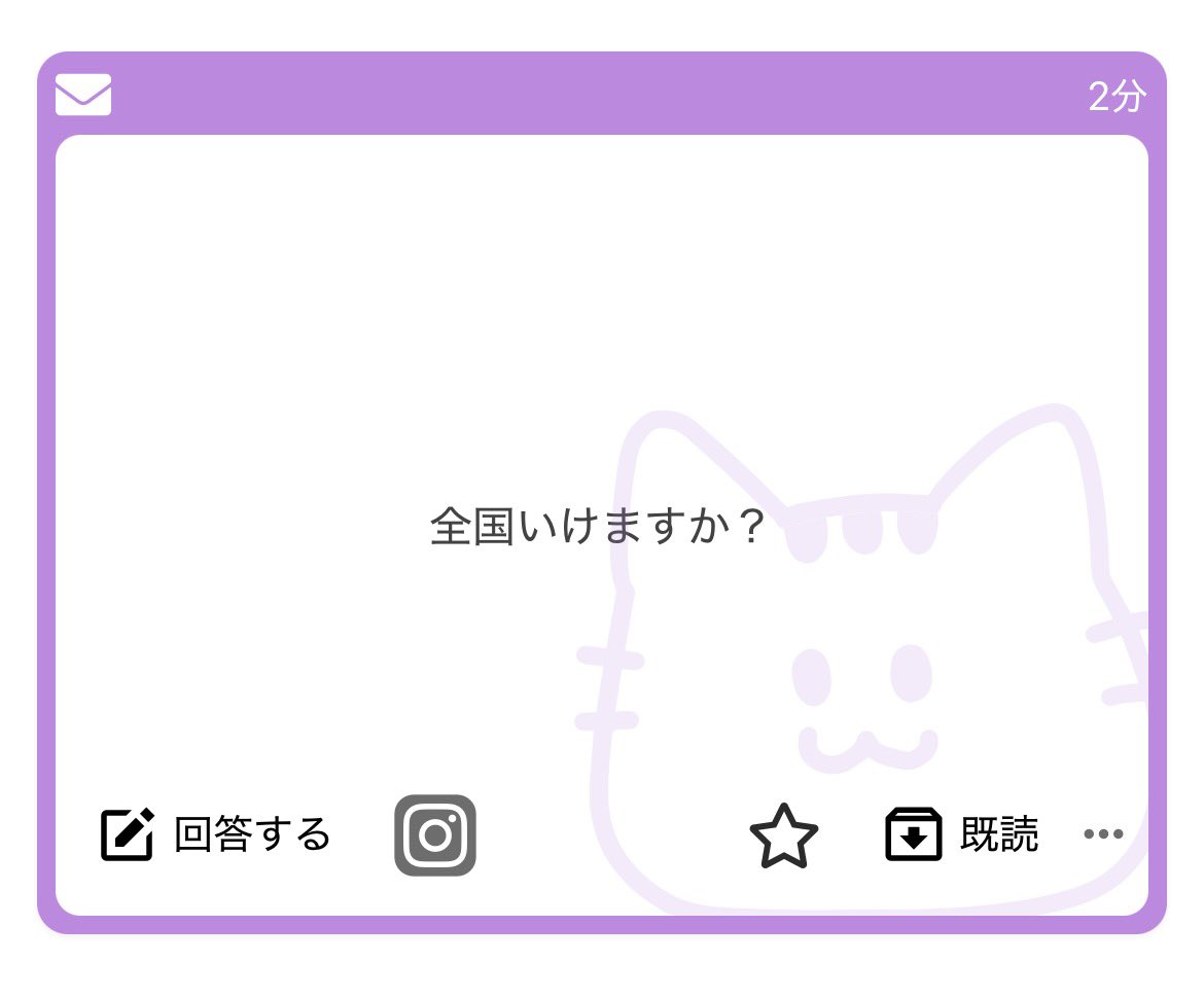低スペ特化のはる😸 tweet media