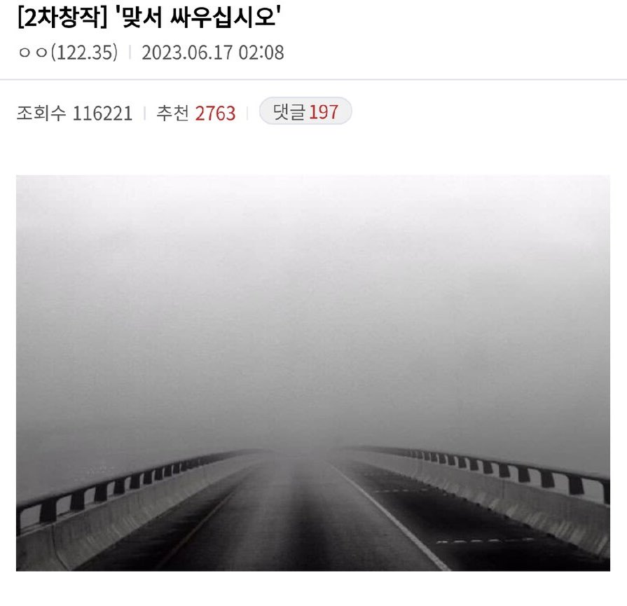 nightmare_train's tweet photo. 언제까지고 무기력하게 당하고만 계실건가요?

“맞서 싸우십시오” https://t.co/T6QyW8psn0