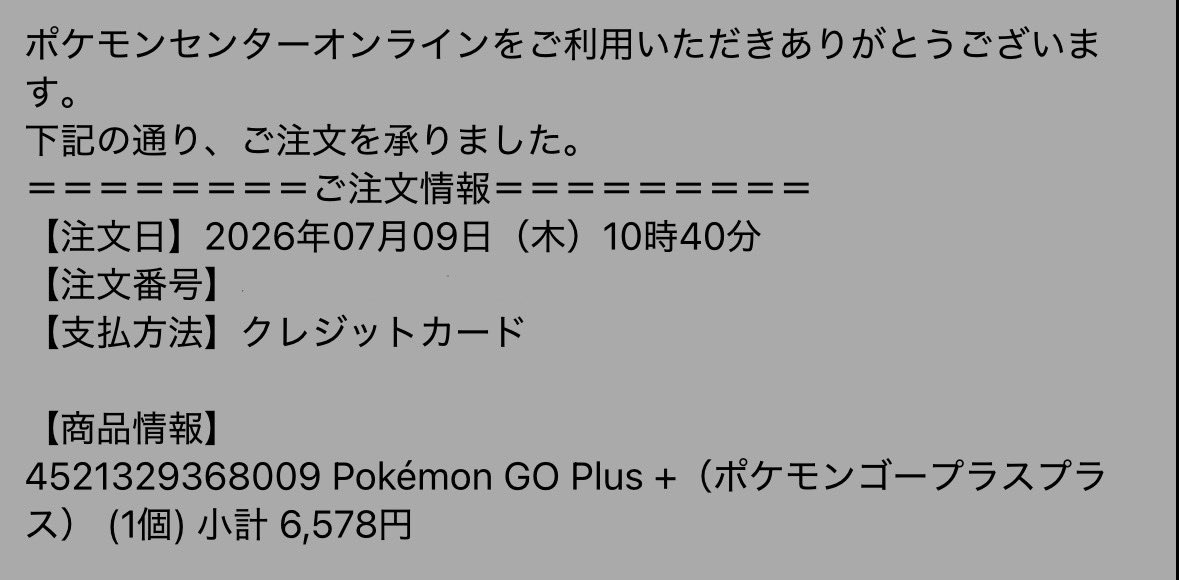 gemogemoge's tweet photo. ゴプラ買えたわ、あざっす
#ポケモンGOプラス #ゴープラ https://t.co/pe4m9N3yiQ
