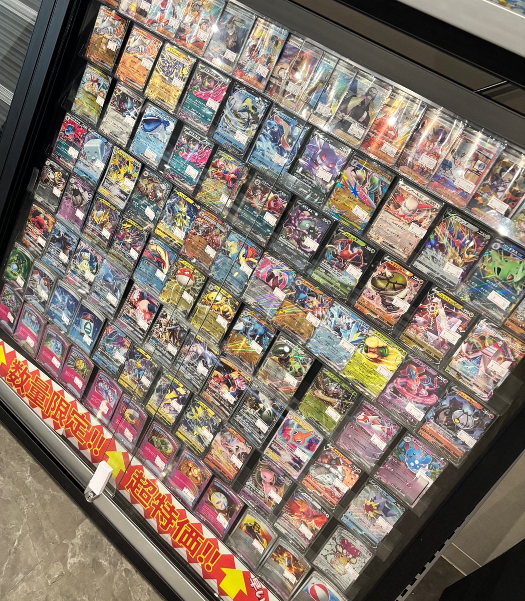 本日の数量限定超特価シングルです✨ 早い者勝ちです！！💪✨ 状態確認