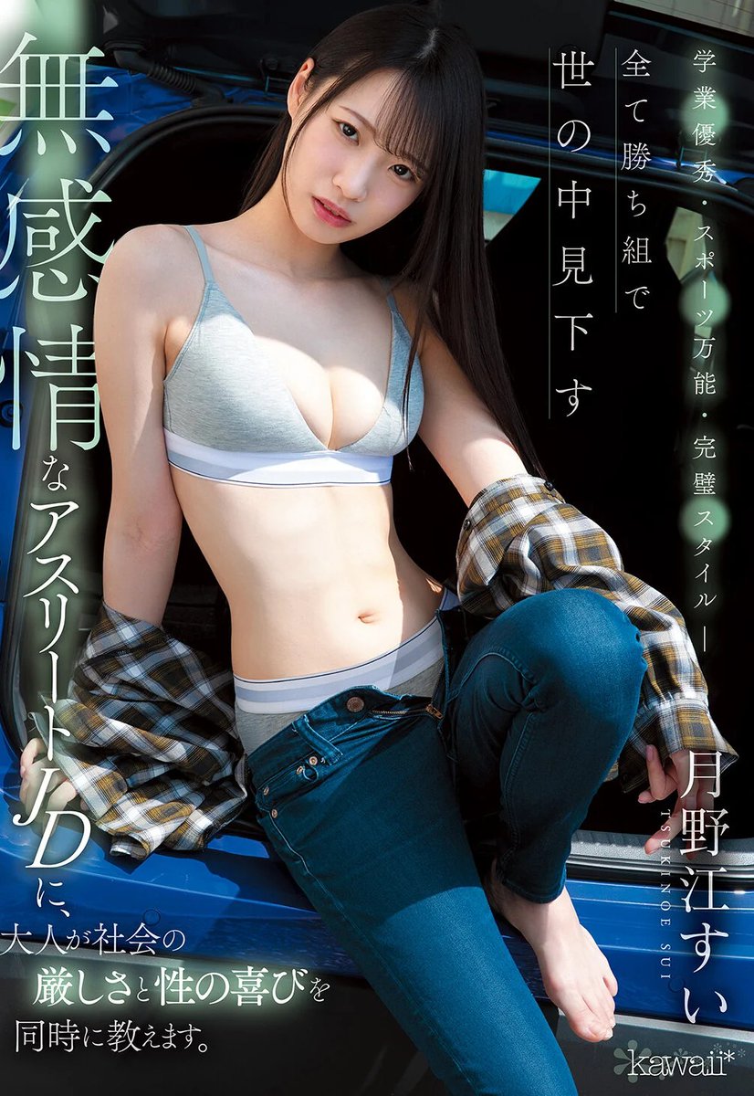 cristianpickk's tweet photo. これ着てる女プライド高いのガチｗｗ https://t.co/ST4wjtcW7B
