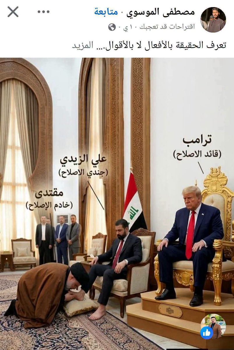 أحمد الصدري tweet media