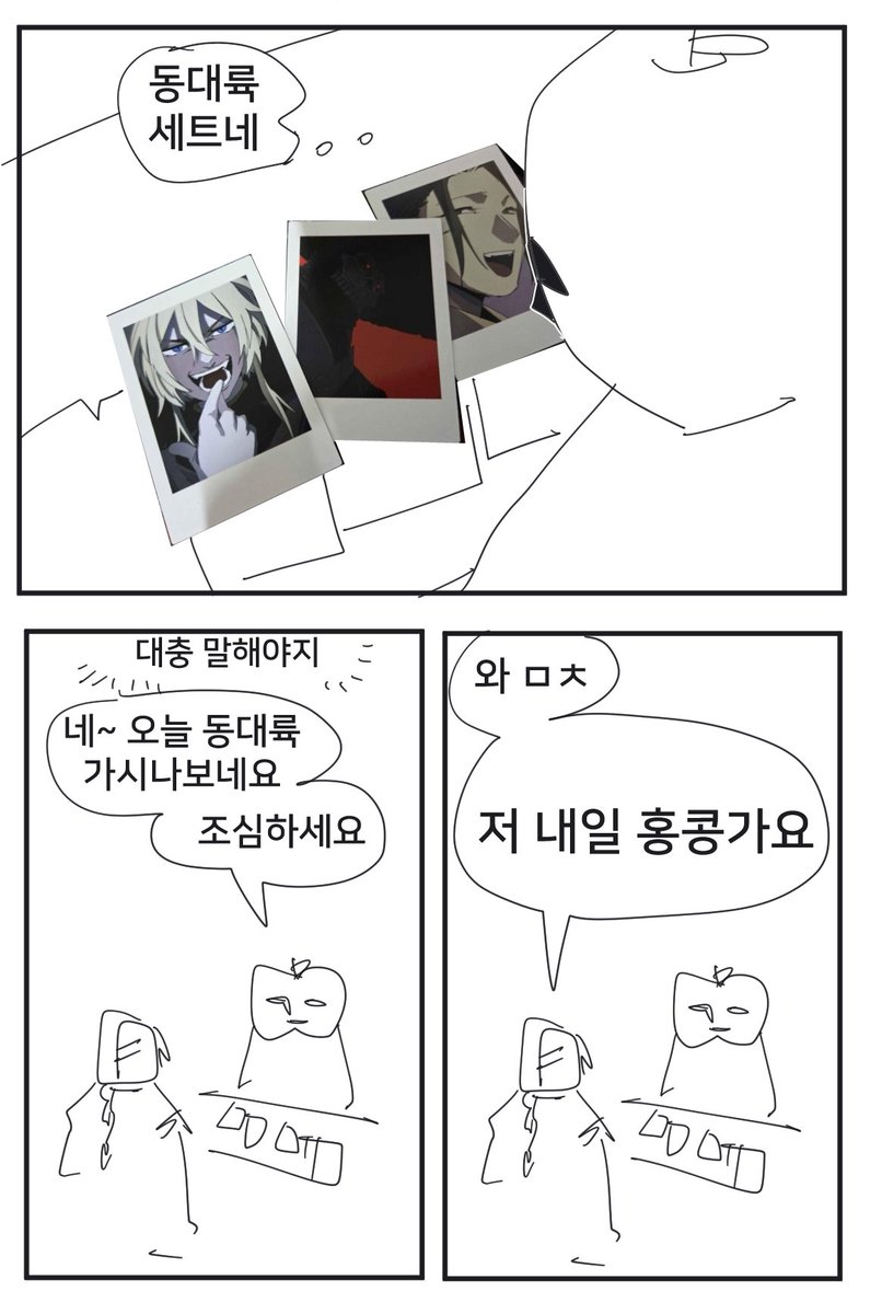 Aeppeulp's tweet photo. #일상만화
공식 굿즈 카드로 놀기 (4/10)
이건 잔불 태그 달아야 할지 일상만화 태그 달아야 할지 고민함 (문제시 즉삭) https://t.co/6EfCdngkVV