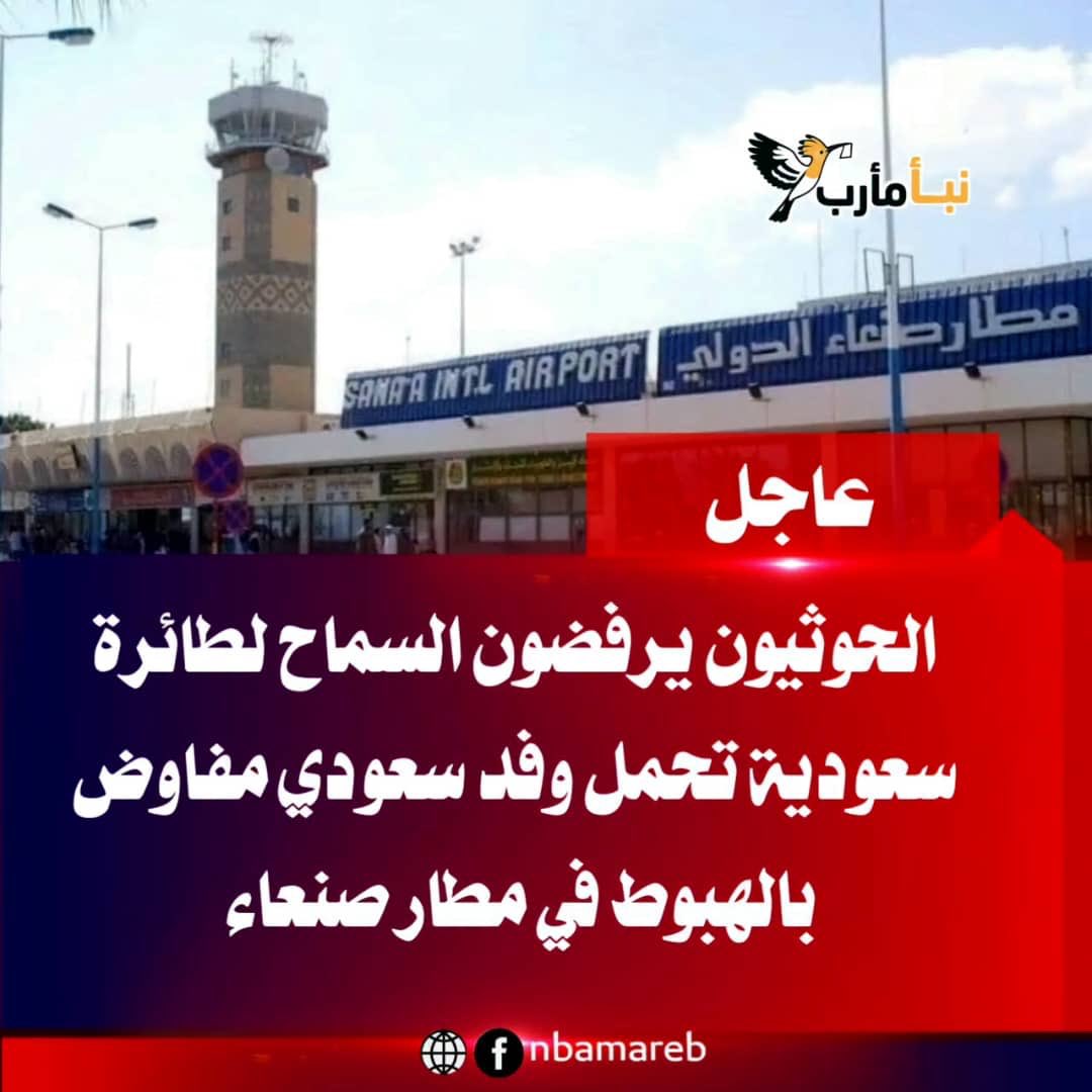 rsn414's tweet photo. فرقوك من حلفائك و تفردو فيك 
و الحين حتى السمبوسه تهينك 
عسى العماني ينجدك يقدر يقنعهم https://t.co/87z58bo9SB