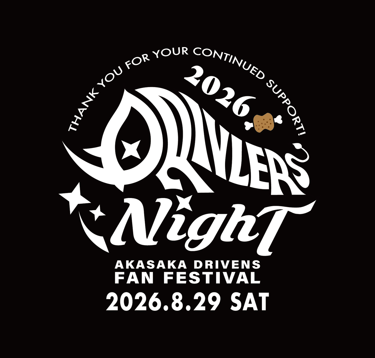 AkasakaDrivens's tweet photo. 🦏DRIVLERS Night 2026🍖開催のお知らせ

いつも赤坂ドリブンズへ熱いご声援をいただき、誠にありがとうございます。
楽しい時もつらい時も変わらぬ、皆様のあたたかい声援が、今シーズンも選手たちの心の支えでした。

日頃の感謝を込めまして、今年もファン感謝イベントを開催いたします。 🎸🥁🥂

【開催概要】
🦏日時：2026年8月29日(土)18:00〜21:00
🦏料金：5,000円(税込) ワンドリンク付
🦏申込締切：2026年7月19日(日) 23時59分

▼参加ご希望の方は、こちらのフォームよりお申し込みください。
https://t.co/TlVajszAR4

今年は、昨年よりも多数のお席をご用意しておりますが、お申し込みいただいた数が予定数を上回った場合は、 
「オフィシャルサポーター」 
「YouTubeチャンネルメンバー」 
を優先とする抽選を行います。
どうぞご了承ください🙇
当選者には7月31日までにご連絡を差し上げます。  

選手・スタッフ一同、この特別な時間を皆様とご一緒できますことを心より楽しみにしております！🦏🦏🦏🦏
