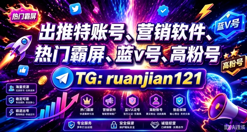 TzJess's tweet photo. 推特账号活跃度是核心。用了营销系统后，定时互动 + 内容推送，账号数据越来越好。# 推特账号 #账号活跃 #社媒运营 https://t.co/8Y04fhJGYi