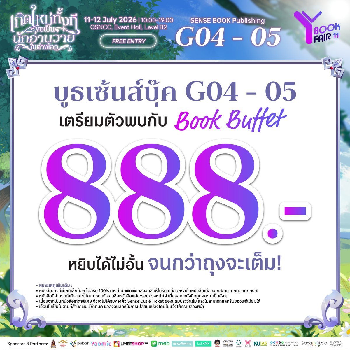 SENSE_BOOK's tweet photo. 💜 เปิดตัวโปรโมชั่นสุดคุ้มประจำงาน Y Book Fair 11 💜
ปักหมุดรอเลย! วันที่ 11 - 12 ก.ค. 69 นี้
พบกับ Book Buffet ราคา 888.- หยิบได้เต็มถุง
📍เฉพาะที่บูธเซ้นส์บุ๊ค G04 - 05 เท่านั้น!
.
🛒 กติกาโปรบุฟเฟต์ 888.-
📌 ถุง 1 ถุง ราคา 888.-
📌 หยิบหนังสือได้จนกว่าจะเต็มถุง (1 ถุงใส่ได้ประมาณ 12 - 20 เล่ม)
📌 ใส่เต็มถุงโดยที่ถุงไม่ขาด เสียหาย และไม่ล้นออกจากถุง
📌 จำกัดสิทธิ์การซื้อสูงสุด 2 ถุง ต่อท่าน ต่อรอบ
📌 เปิดเข้าเลือกเป็นรอบ รอบละ 5 ท่าน โดยมีเวลาท่านละ 10 นาที
📌 หากมีผู้ใช้บริการจำนวนมาก อาจมีการแจกบัตรคิว โปรดติดตามรายละเอียดที่หน้างานอีกครั้ง
.
⚠️ หมายเหตุเพิ่มเติม
📌 หนังสืออาจมีตำหนิเล็กน้อย ไม่กริบ 100% ทางสำนักพิมพ์ขอสงวนสิทธิ์ไม่รับเปลี่ยนหรือคืนหนังสือเนื่องจากสภาพภายนอกทุกกรณี
📌 หนังสือมีจำนวนจำกัด และไม่สามารถแจ้งรายชื่อหนังสือแต่ละรอบล่วงหน้าได้ เนื่องจากหนังสือถูกคละมาเป็นลัง ๆ
📌 เนื่องจากเป็นหนังสือราคาพิเศษ จึงจะไม่ได้รับหางตั๋ว Sense Cutie Ticket และของแถมประจำเล่ม
📌 หนังสือโปรโมชั่นบุฟเฟต์ ไม่สามารถแลกรับของพรีเมียมได้
📌 เงื่อนไขเป็นไปตามที่สำนักพิมพ์กำหนด ขอสงวนสิทธิ์ในการเปลี่ยนแปลงโดยไม่แจ้งให้ทราบล่วงหน้า
📌 คำตัดสินของสำนักพิมพ์ถือเป็นที่สิ้นสุด
—
💜 Y Book Fair 11 | SENSE BOOK G04 - 05
🗓️ 11 - 12 ก.ค. 69 เวลา 10.00 - 19.00 น.
📍 QSNCC, Event Hall, Level B2
✨ เข้างานฟรี ✨
══════⋆☆⋆══════
สามารถติดตามพี่เซ้นส์ผ่านช่องทางต่าง ๆ ได้ที่
📌 Facebook 👉 https://t.co/Wvv21fCKj8
📌 IG 👉 https://t.co/dZaSVTfNcN
📌 TikTok 👉 https://t.co/kP3QlAeLgt
📌 X 👉 https://t.co/kAbq028qjS
📌 Bluesky 👉 https://t.co/mrJDuaRa5p
#YBOOKFAIR11 #sensebook #senseT