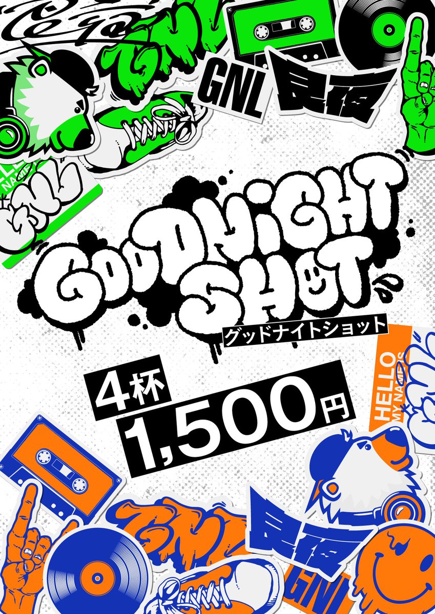 osh_tnpr's tweet photo. いよいよ本日7/9(木)20時スタート！

今回はJoyPOPでおなじみ大地 @jen_onpu 、さまざまなパーティーで大活躍中のHIROKI @Hama_n7288 のお2人に声かけてみました！

アイドル多めのキラキラPOPな回になりそう！一足早い週末気分でお楽しみください🙂‍↕️✨ https://t.co/b4U1zZG1C7